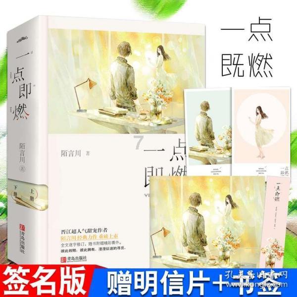 月光影视