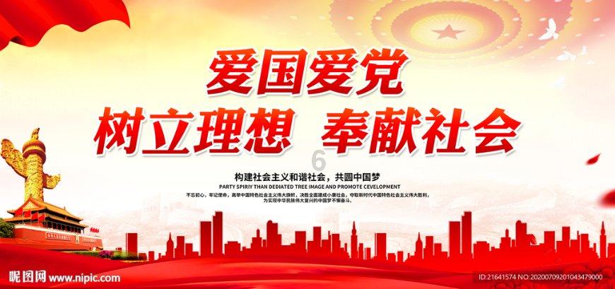 仙剑奇侠传